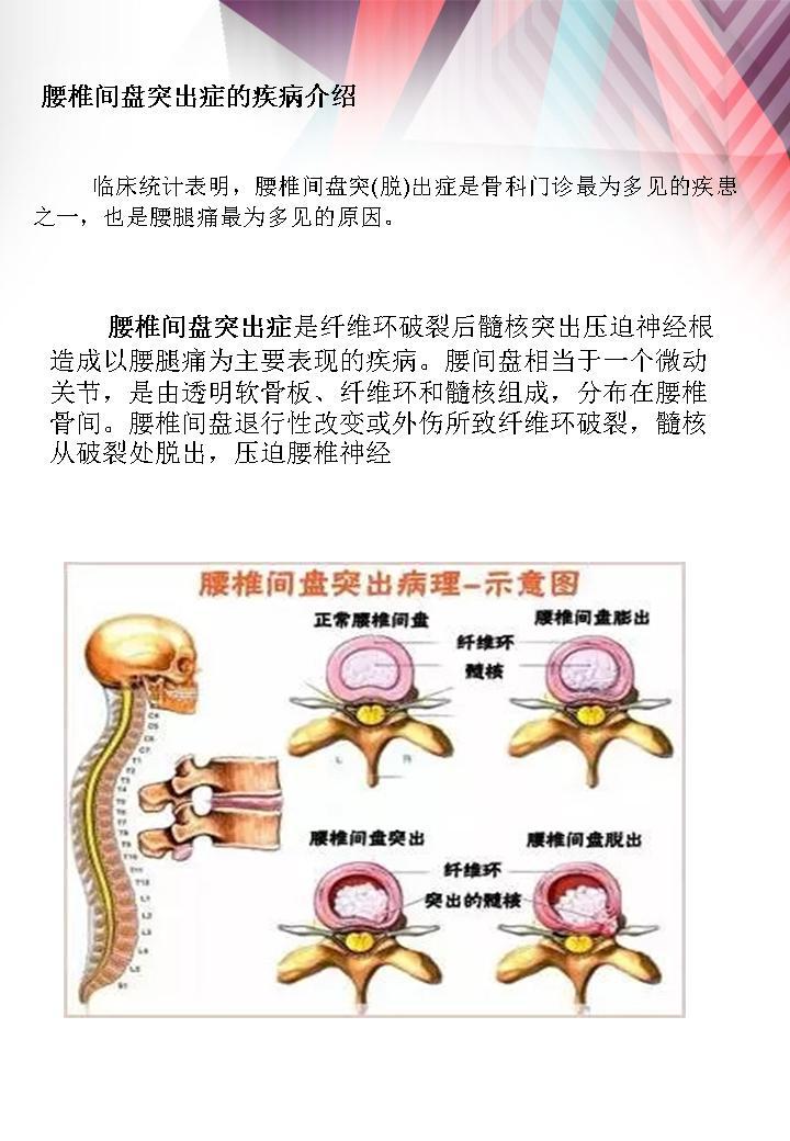 幻燈片4.JPG