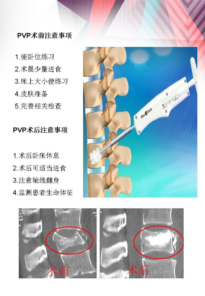 幻燈片10.JPG